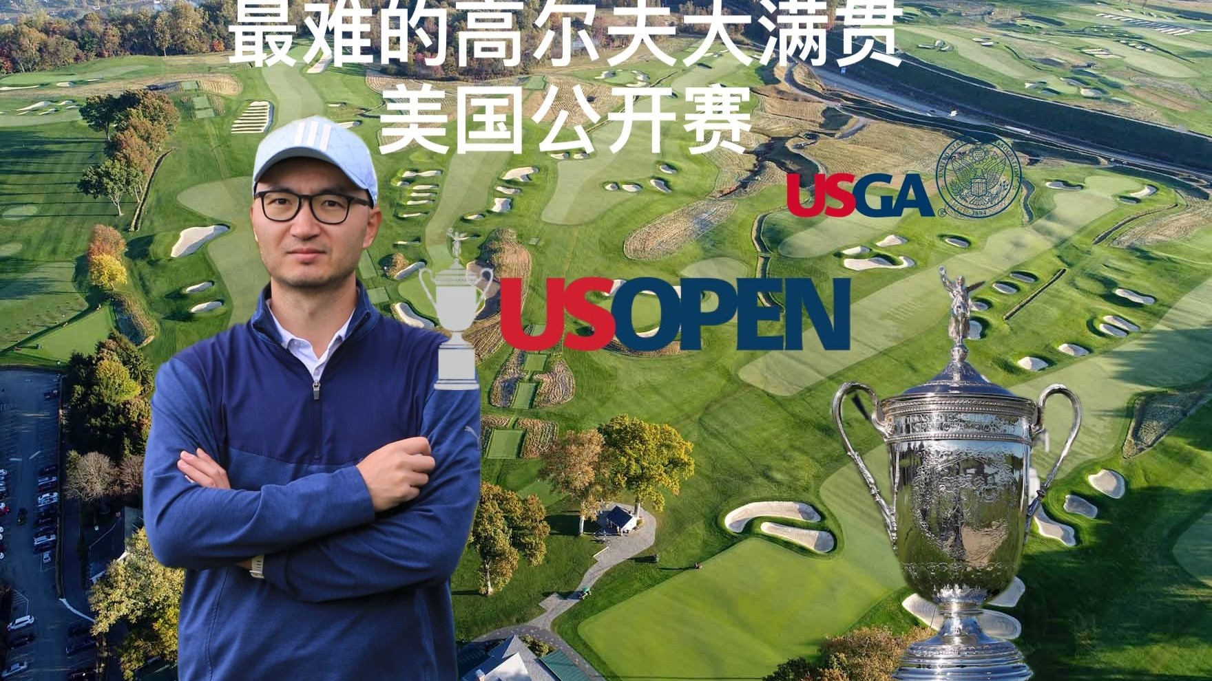 关于高尔夫队主教练发声，誓言带队登顶的信息