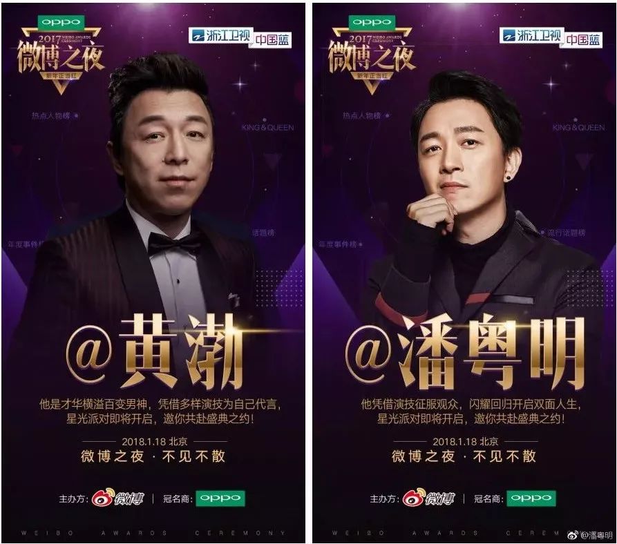 关于终极之夜！绝地求生冠军悬念即将揭晓的信息