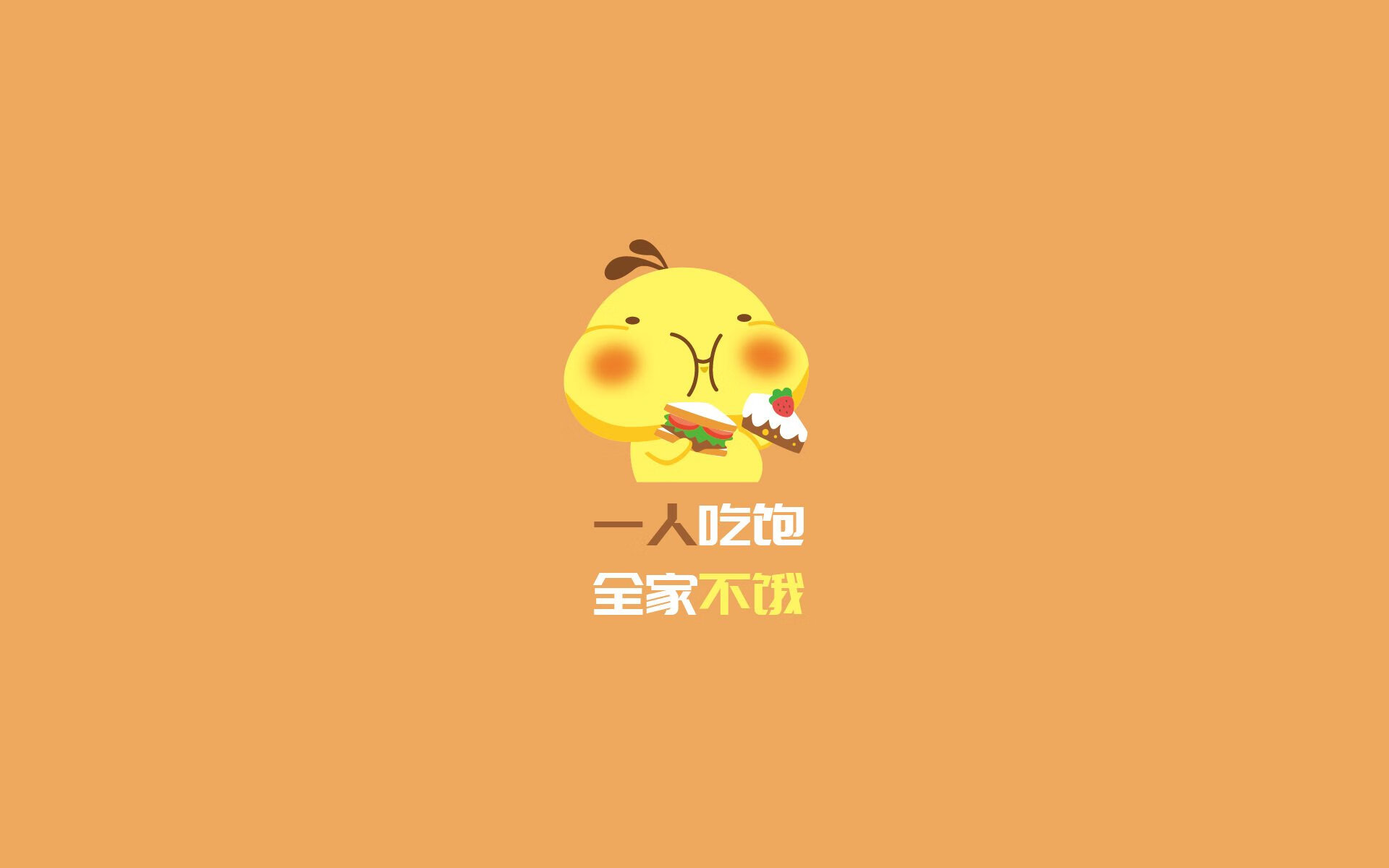 破网与王冠,当团队洪流冲垮豪门,孤星照亮里程碑之夜