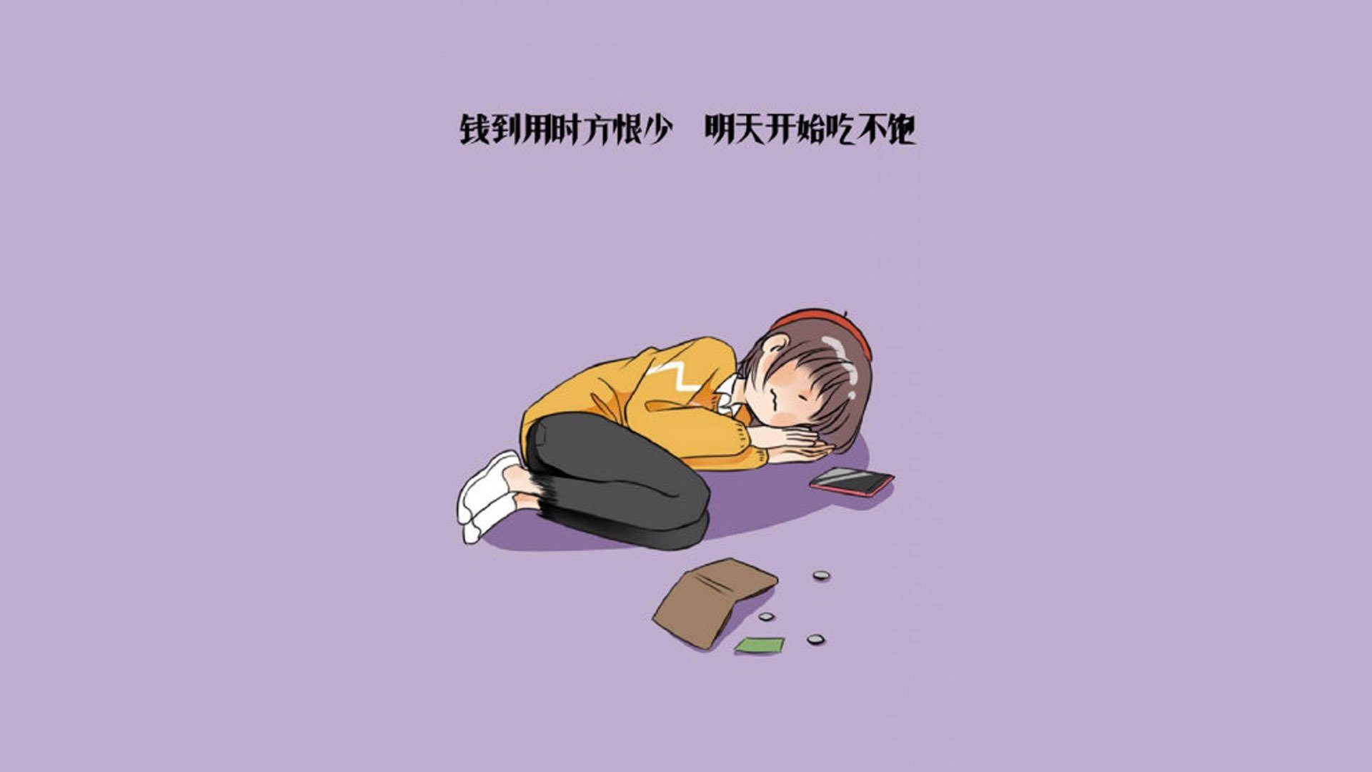 冰与火之歌,凯恩,划破正午阳光的唯一刻度